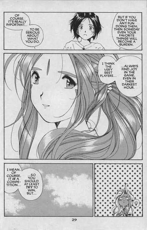 Ah! My Goddess Chapter 58