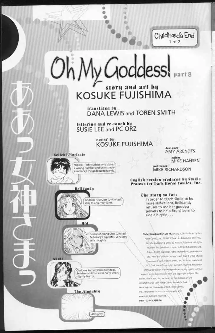 Ah! My Goddess Chapter 74