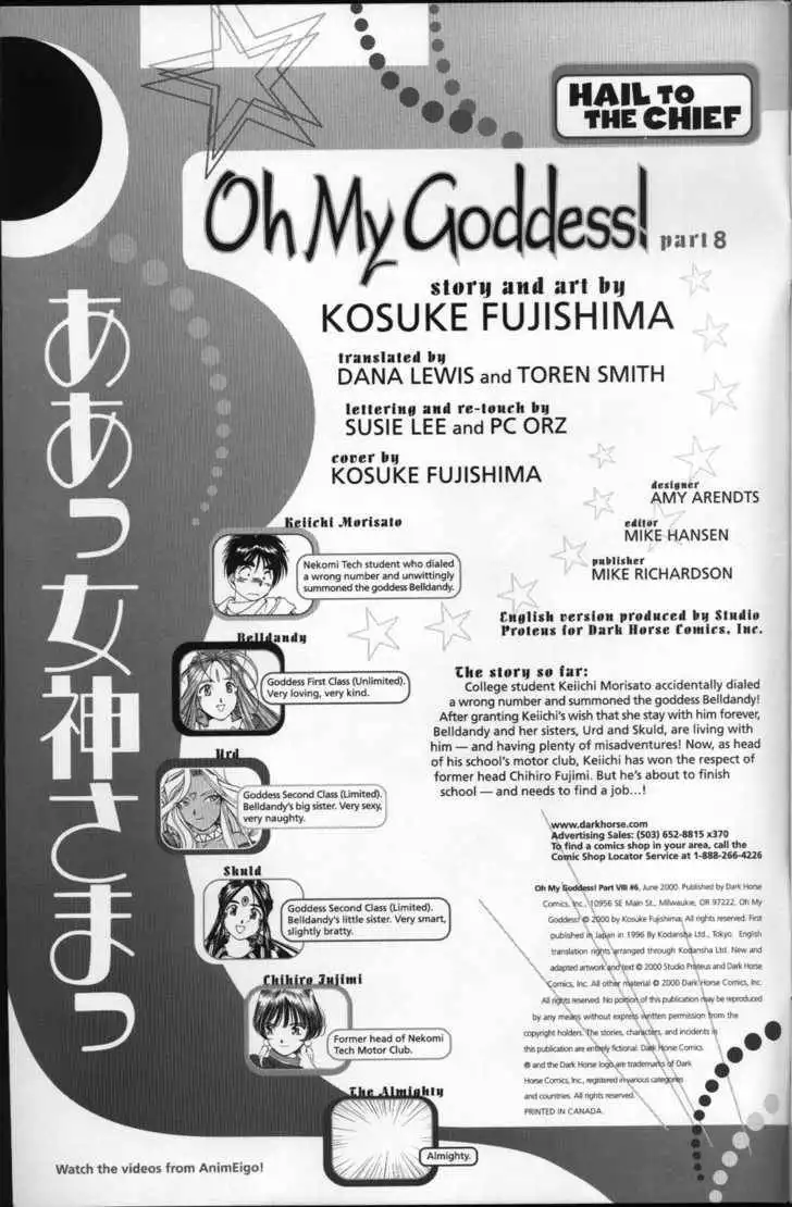 Ah! My Goddess Chapter 79