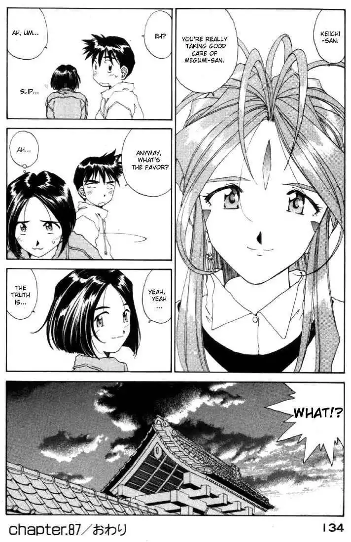 Ah! My Goddess Chapter 87