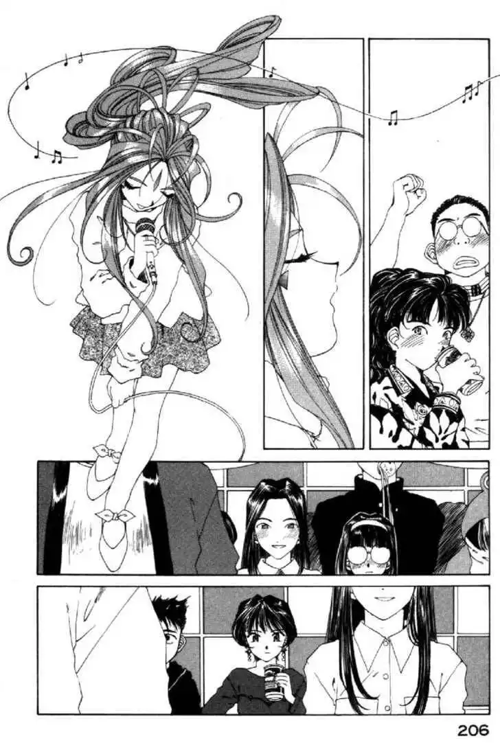 Ah! My Goddess Chapter 90