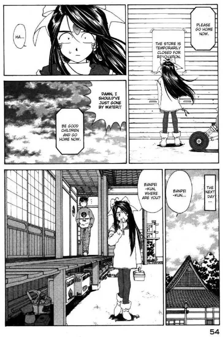 Ah! My Goddess Chapter 92