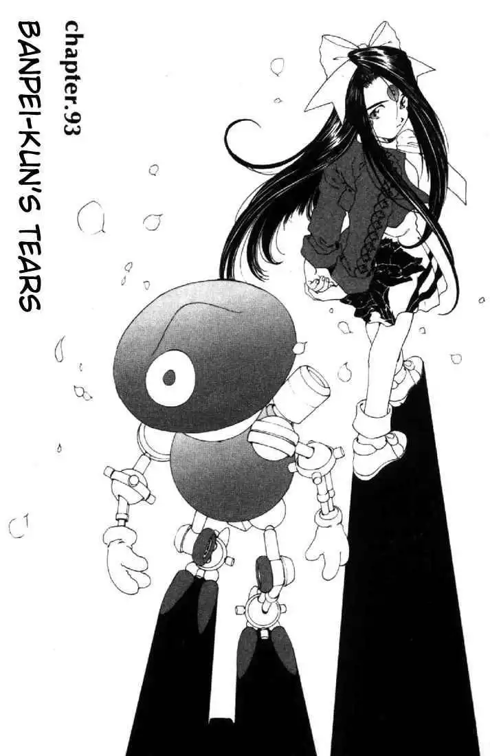 Ah! My Goddess Chapter 93