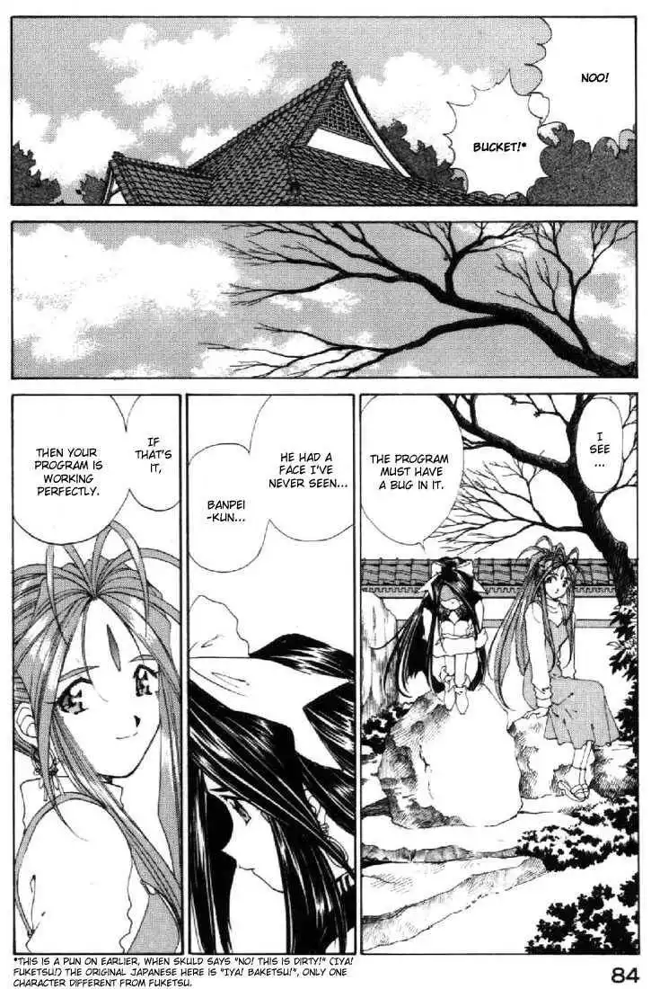 Ah! My Goddess Chapter 93