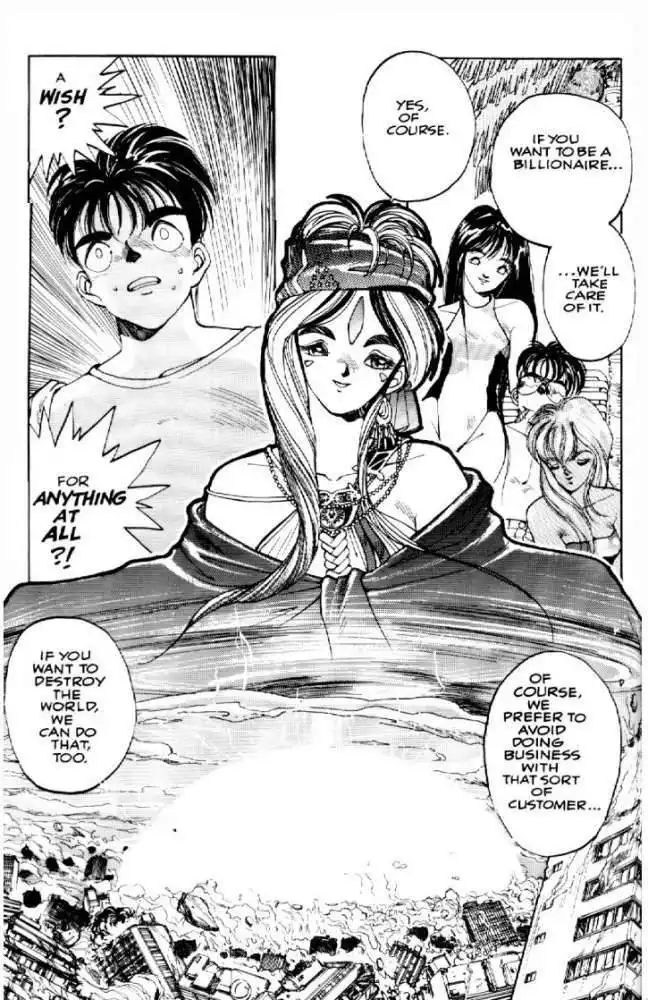 Ah My Goddess Chapter 1