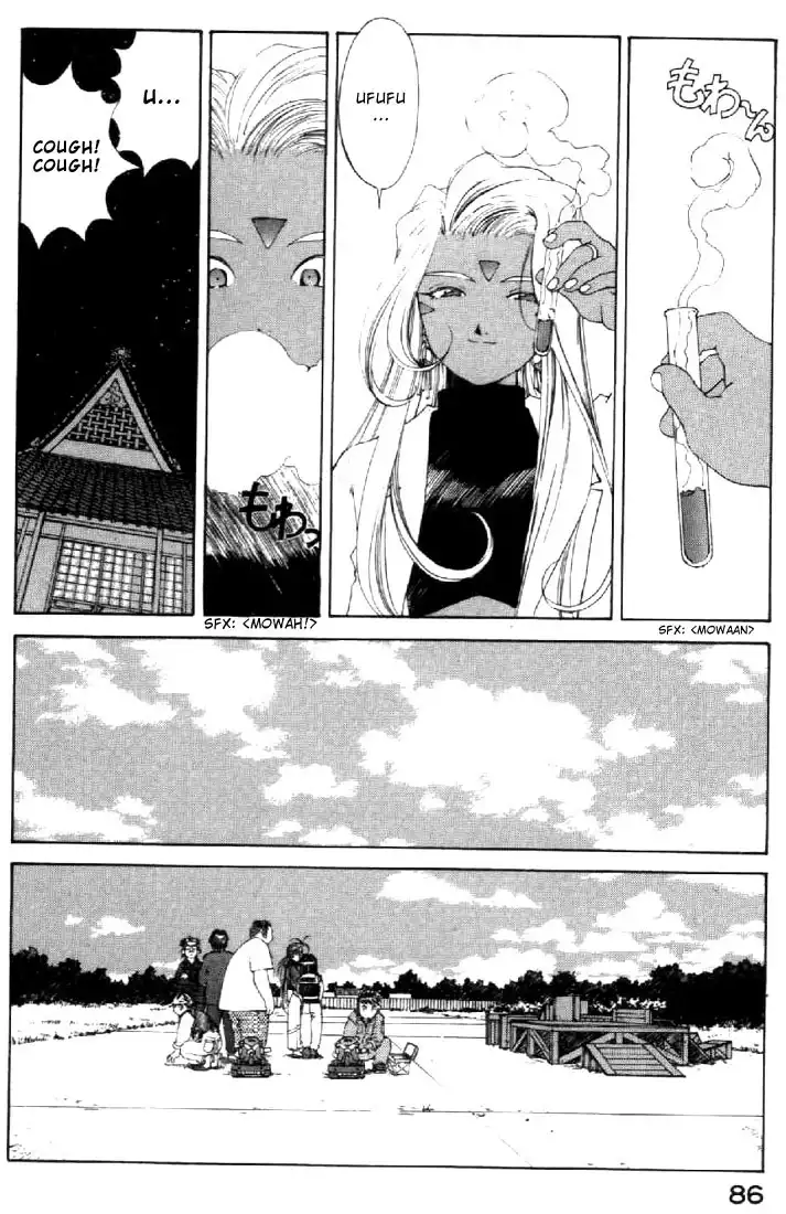 Ah My Goddess Chapter 123