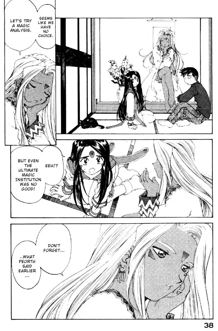 Ah My Goddess Chapter 131