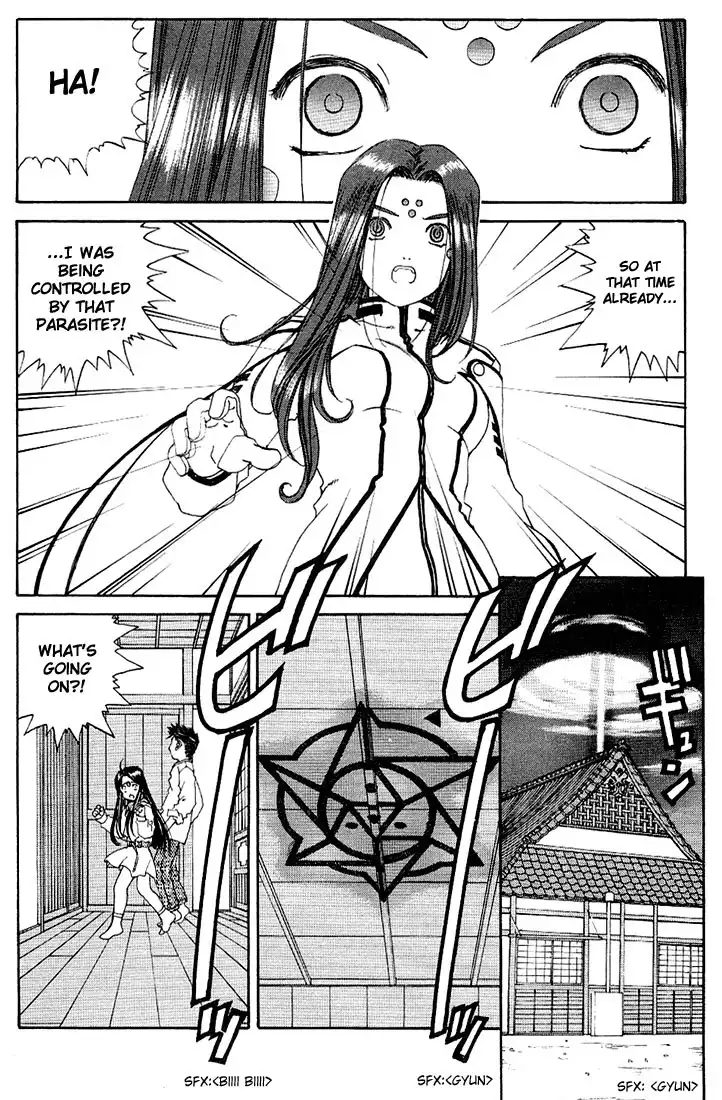 Ah My Goddess Chapter 158