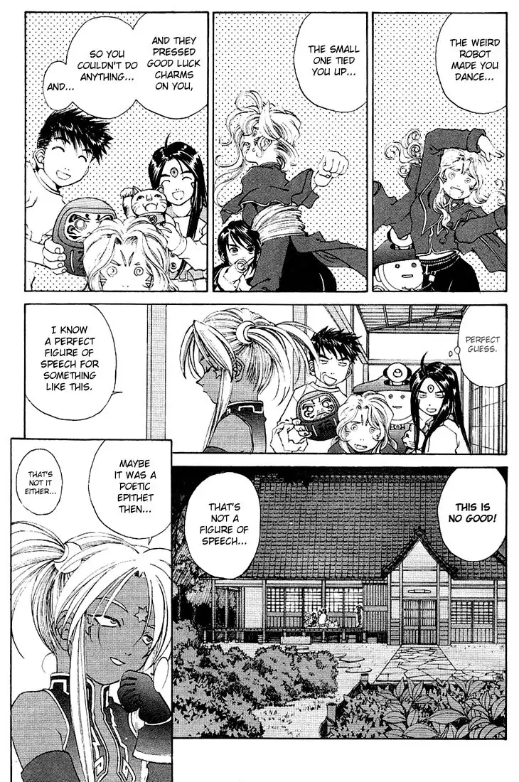 Ah My Goddess Chapter 159