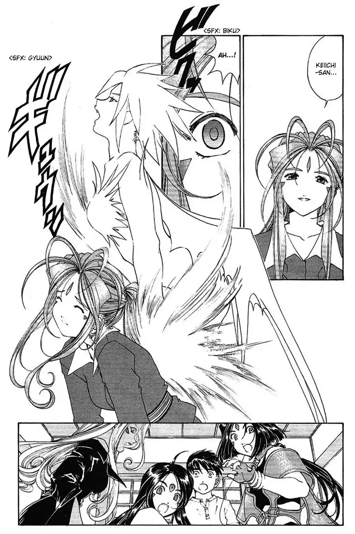 Ah My Goddess Chapter 168