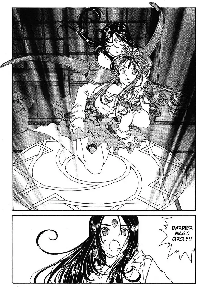 Ah My Goddess Chapter 169