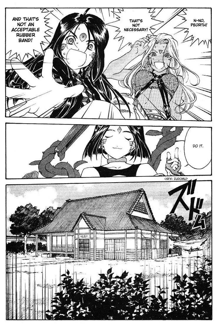 Ah My Goddess Chapter 172