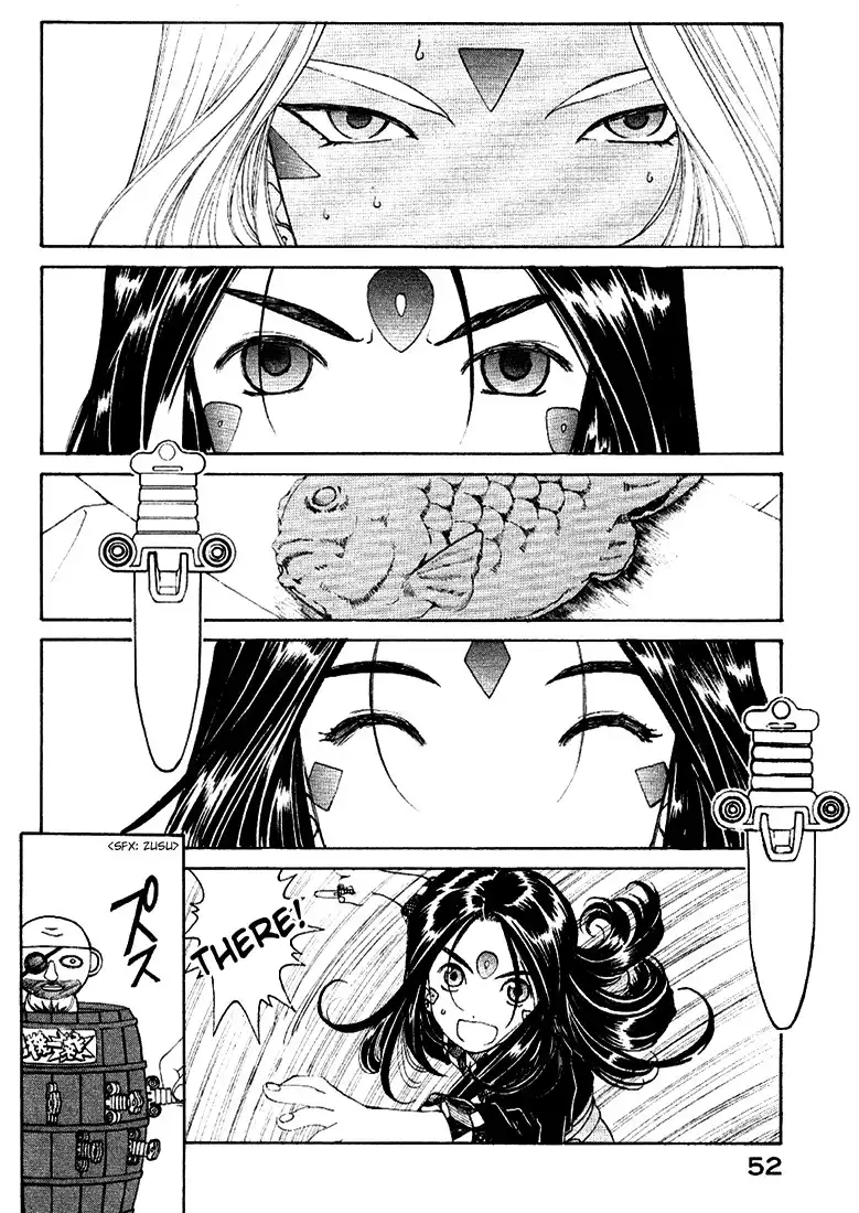 Ah My Goddess Chapter 172