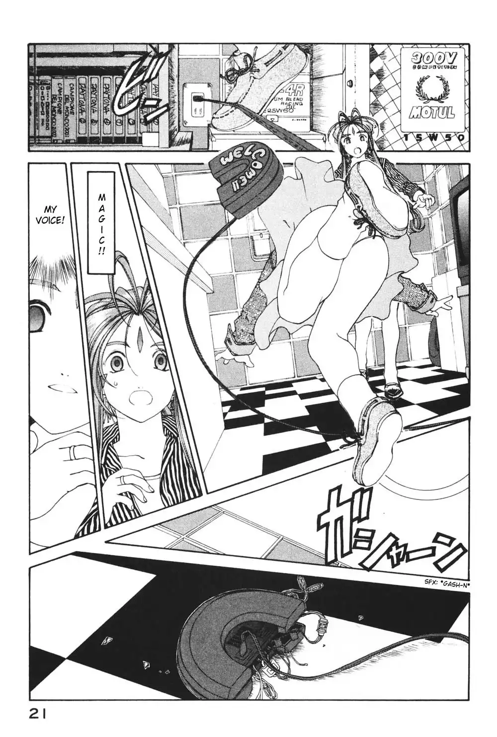 Ah My Goddess Chapter 177