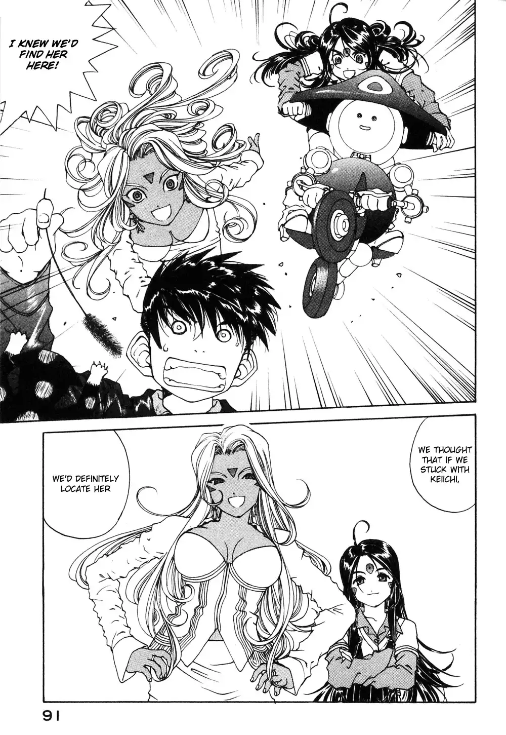 Ah My Goddess Chapter 186