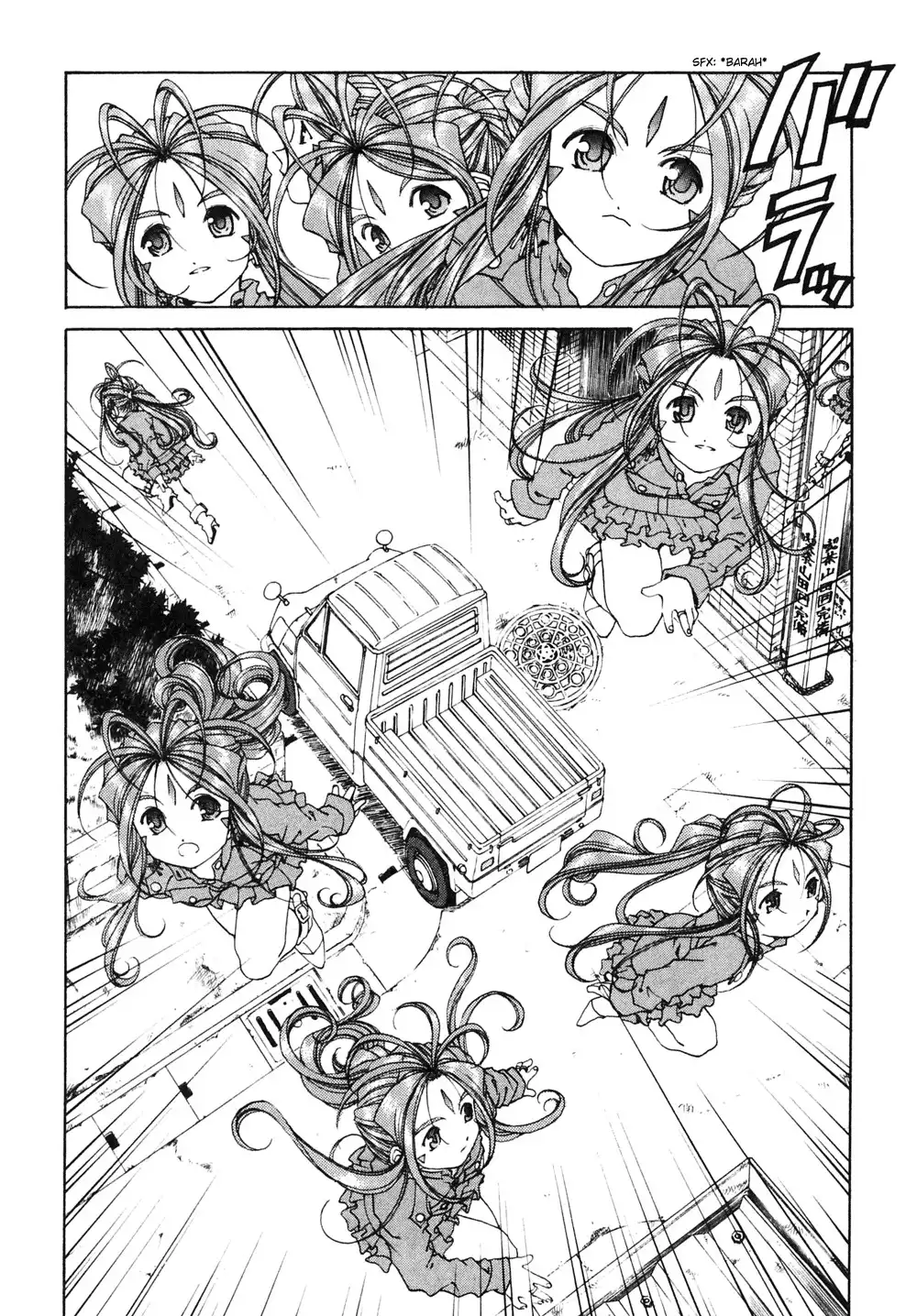 Ah My Goddess Chapter 186