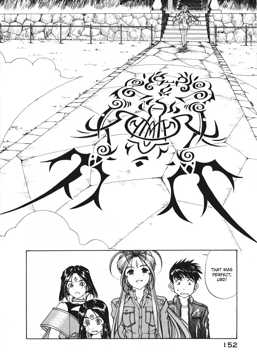 Ah My Goddess Chapter 188