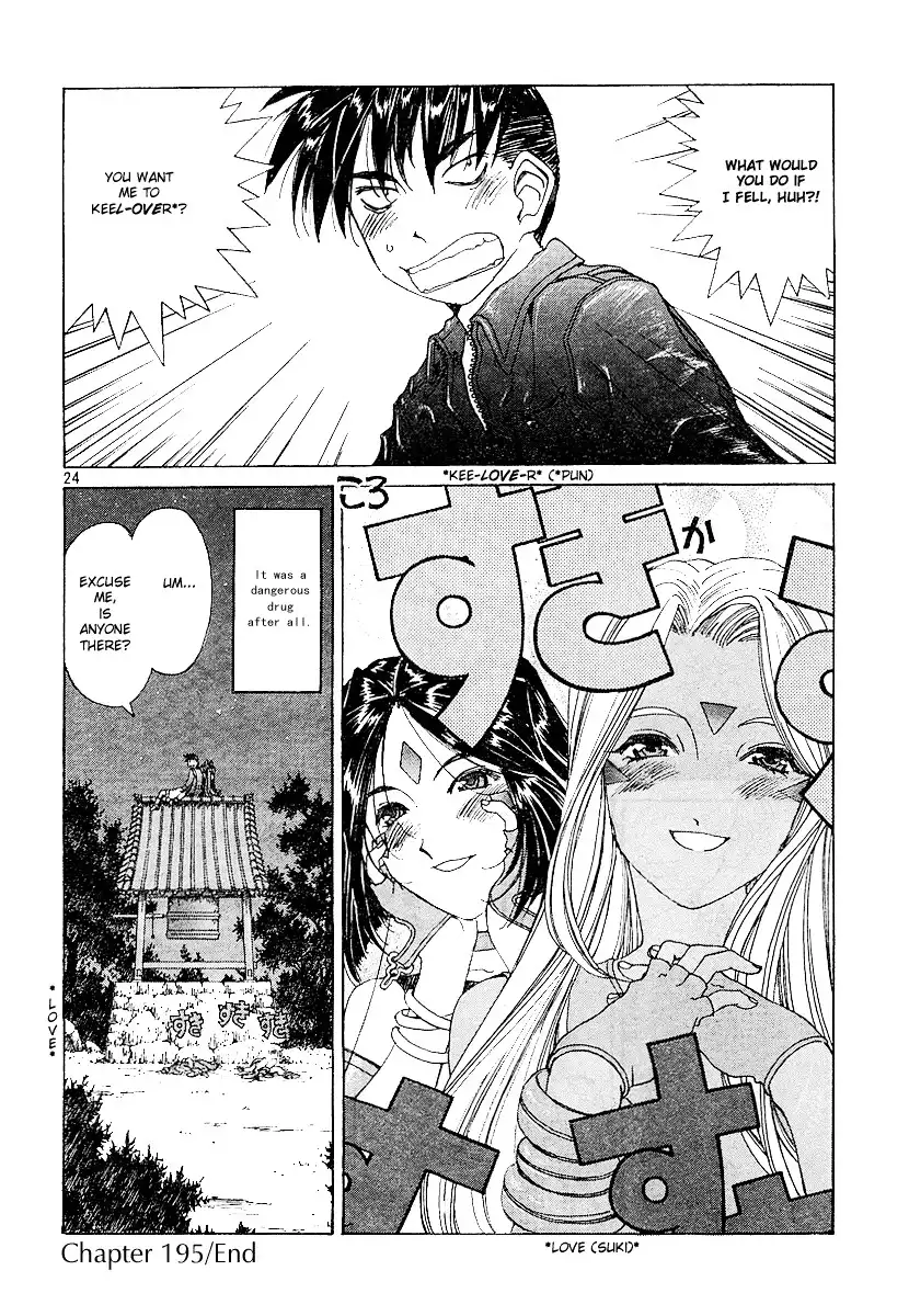 Ah My Goddess Chapter 195