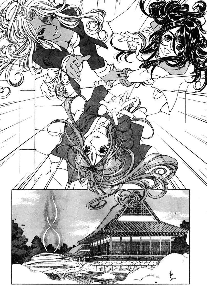 Ah My Goddess Chapter 196