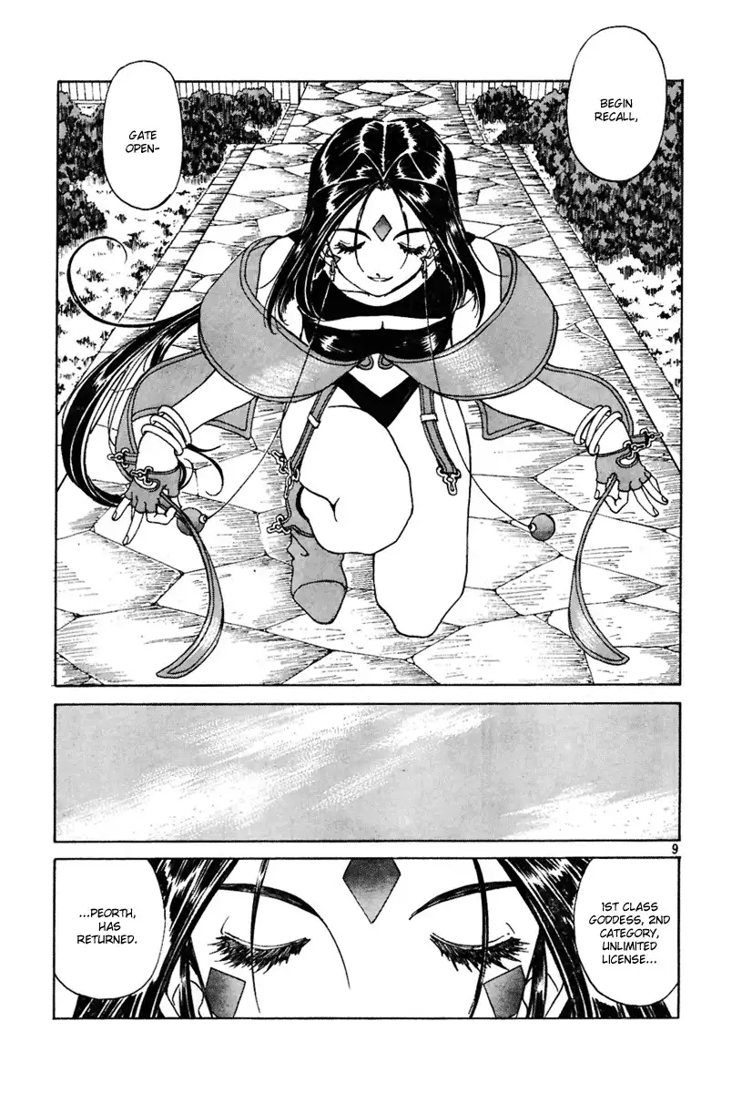 Ah My Goddess Chapter 196