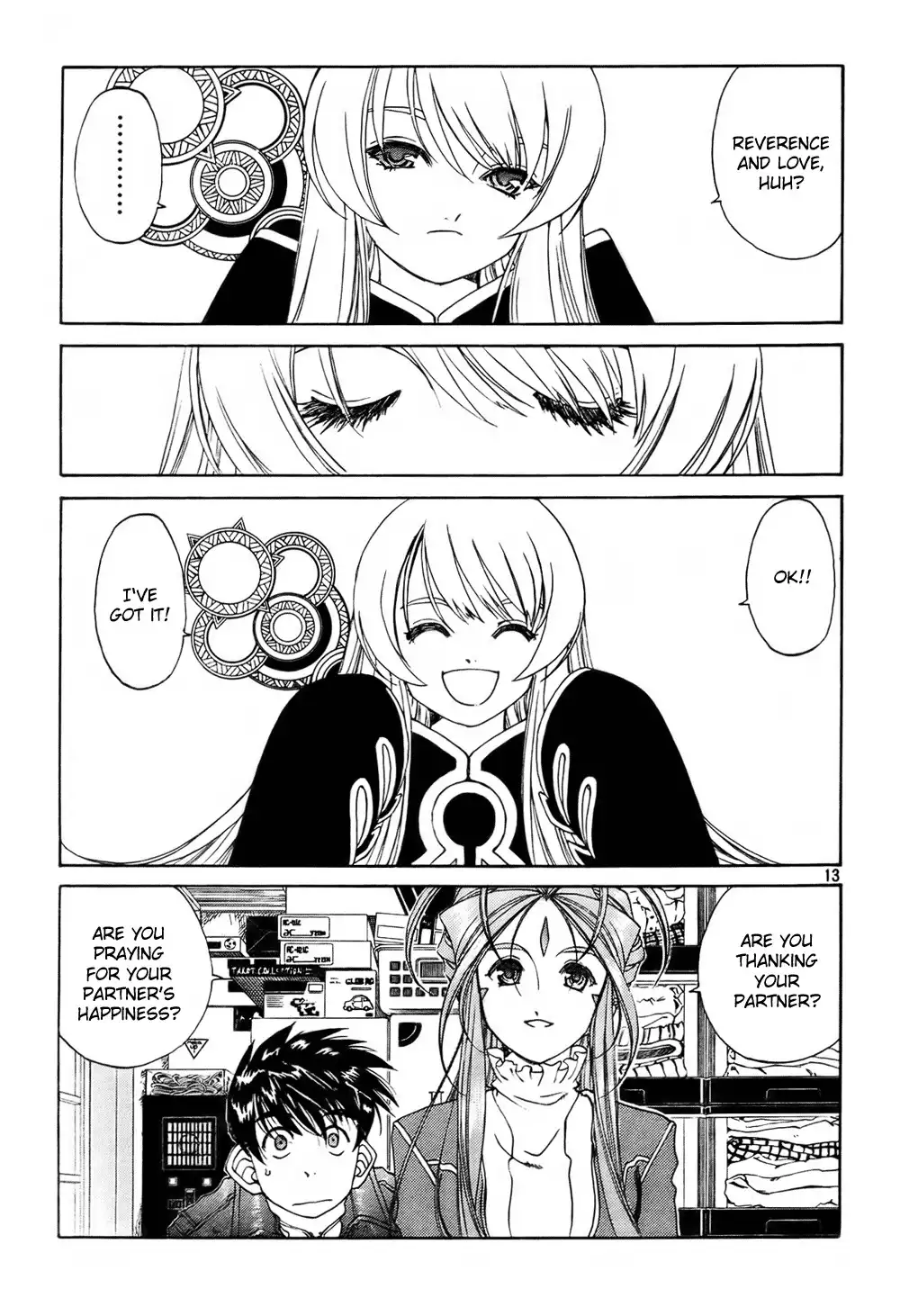 Ah My Goddess Chapter 198