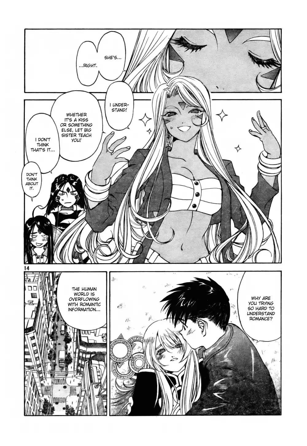 Ah My Goddess Chapter 199