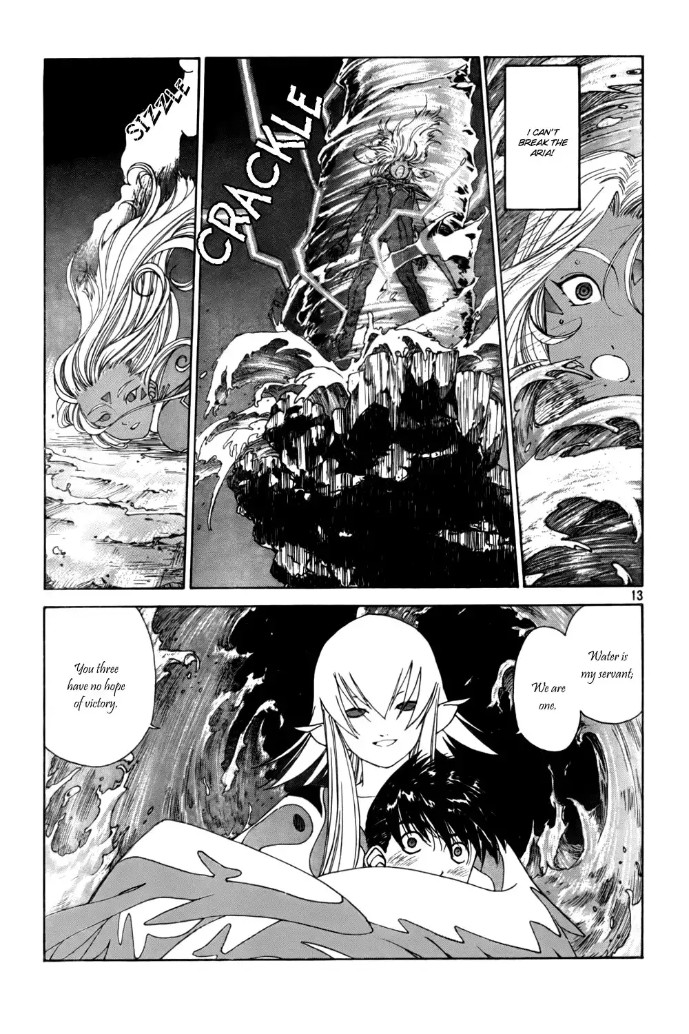 Ah My Goddess Chapter 205