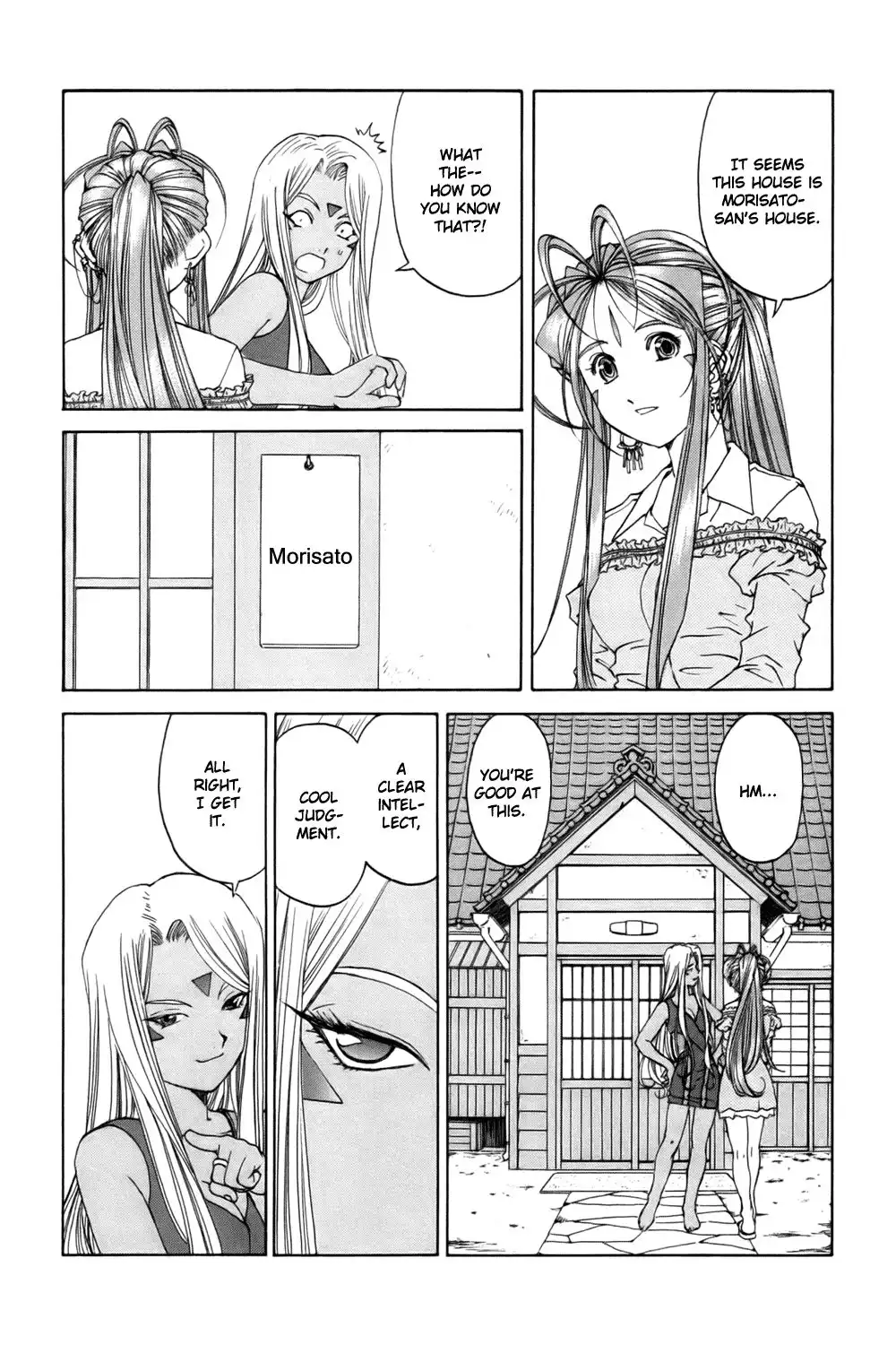 Ah My Goddess Chapter 226