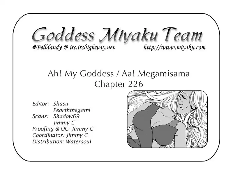 Ah My Goddess Chapter 226