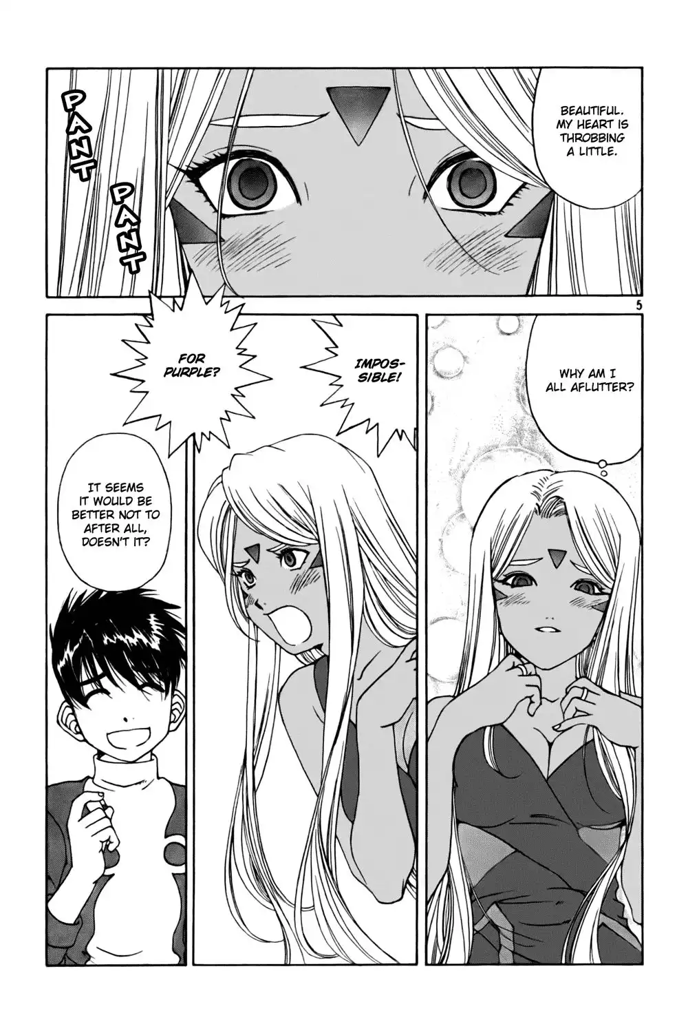 Ah My Goddess Chapter 227