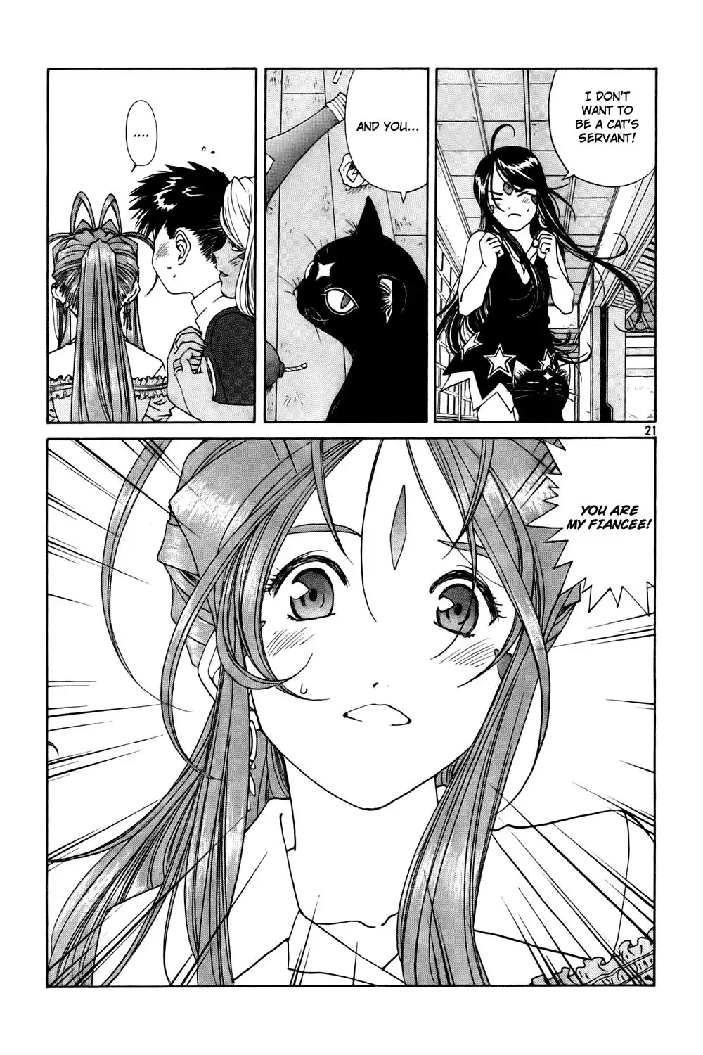 Ah My Goddess Chapter 228