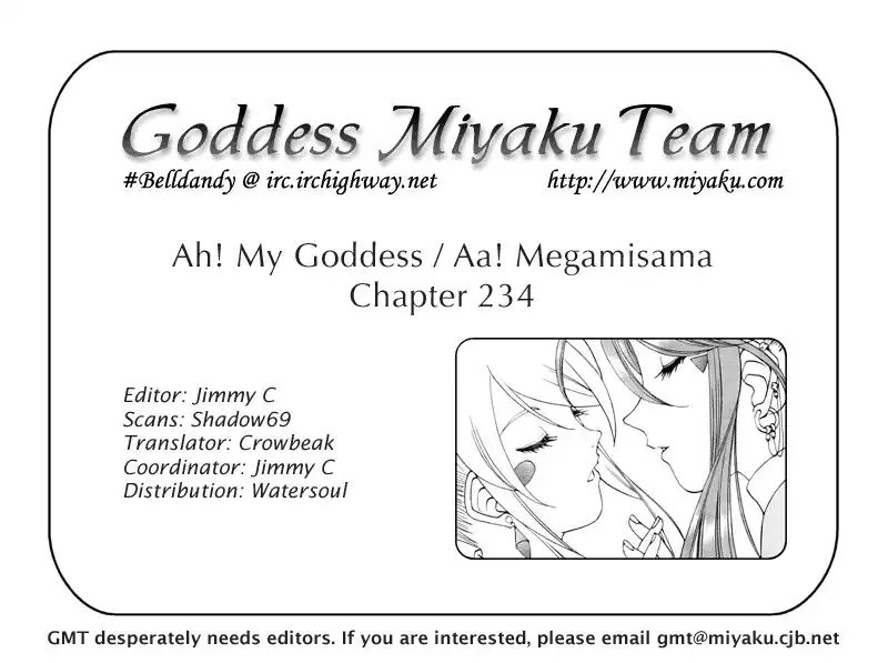 Ah My Goddess Chapter 234