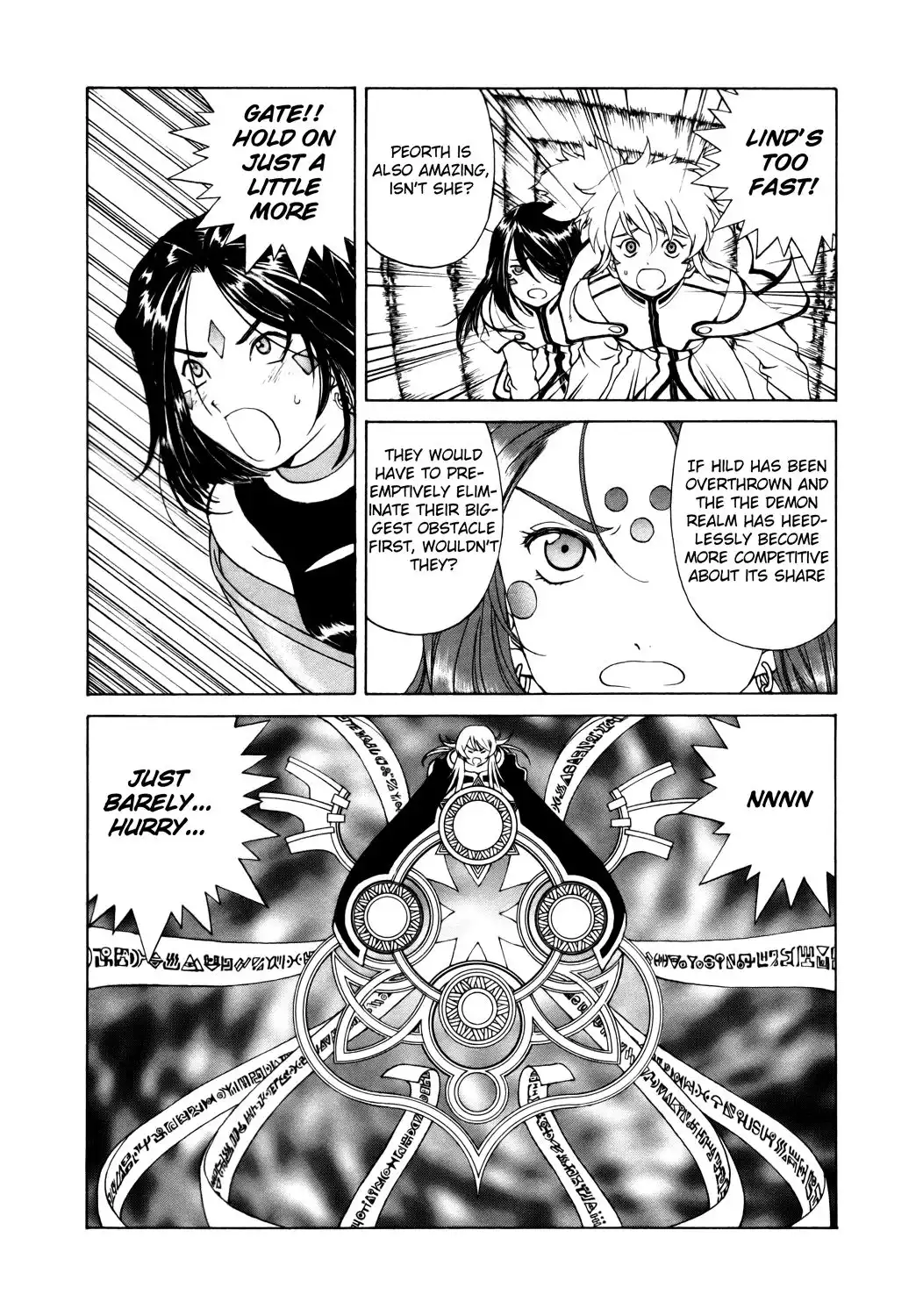 Ah My Goddess Chapter 244