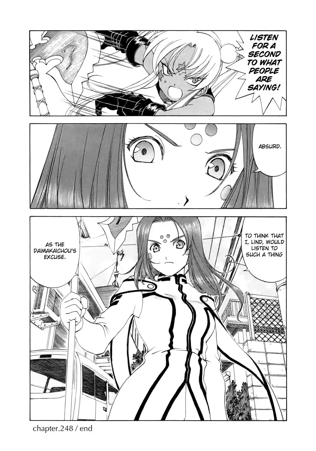 Ah My Goddess Chapter 248