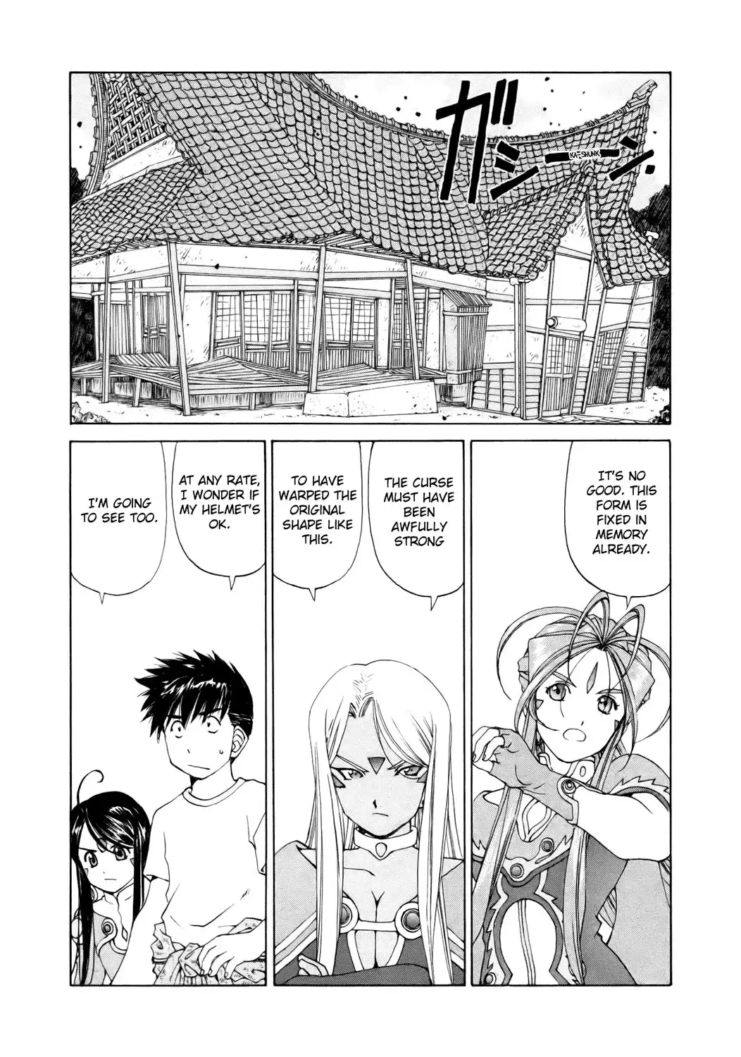 Ah My Goddess Chapter 249