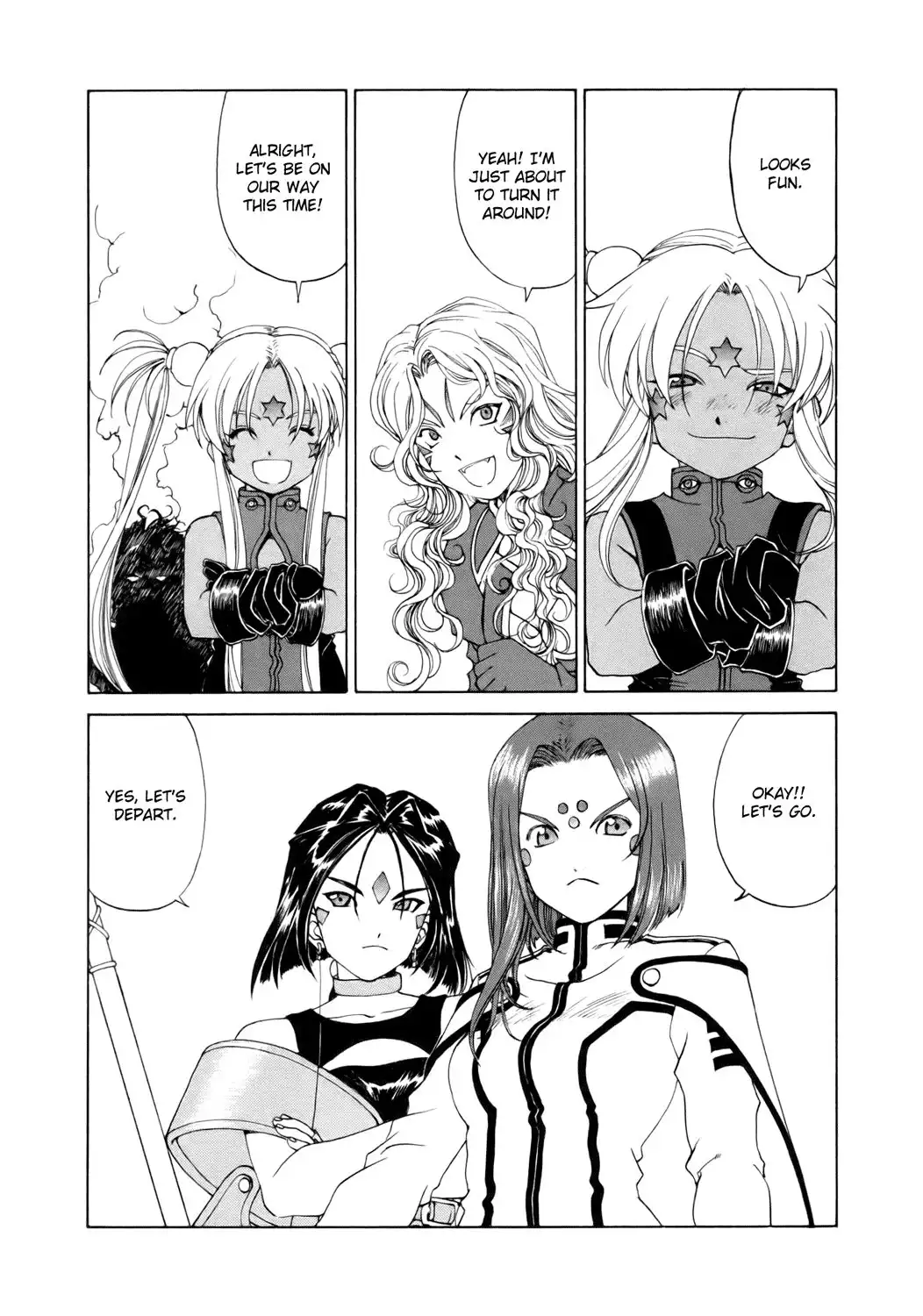 Ah My Goddess Chapter 249