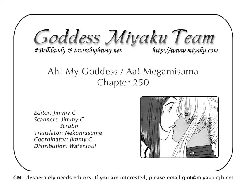 Ah My Goddess Chapter 250