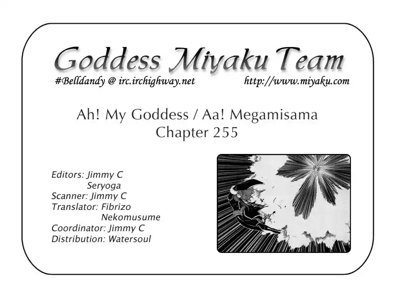 Ah My Goddess Chapter 255