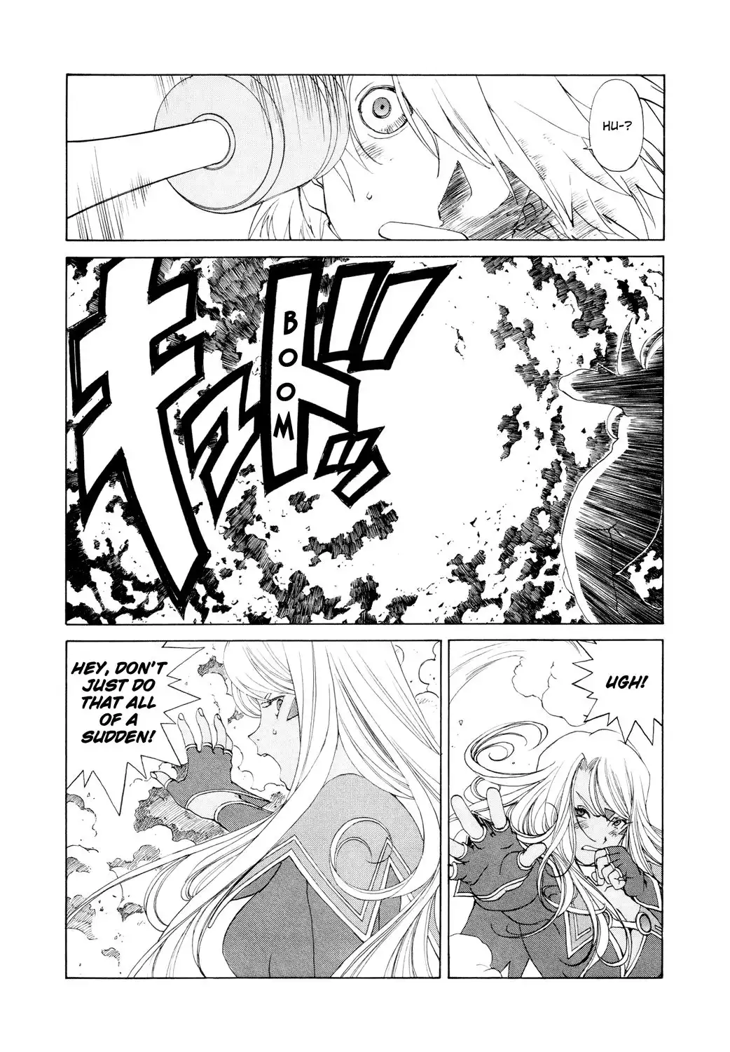 Ah My Goddess Chapter 258