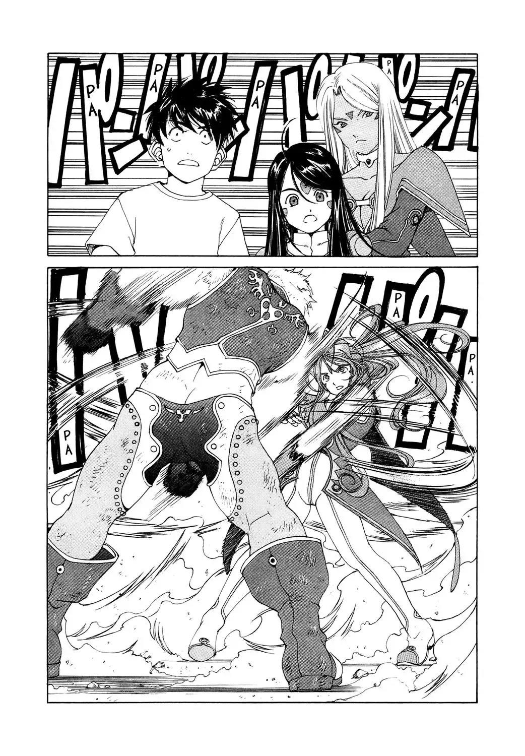 Ah My Goddess Chapter 260