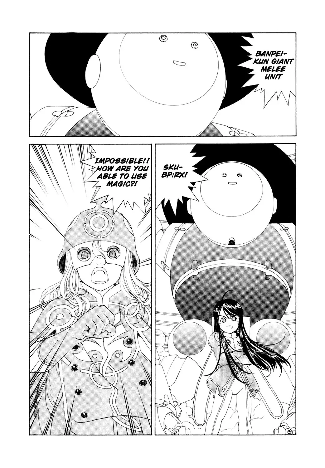 Ah My Goddess Chapter 265