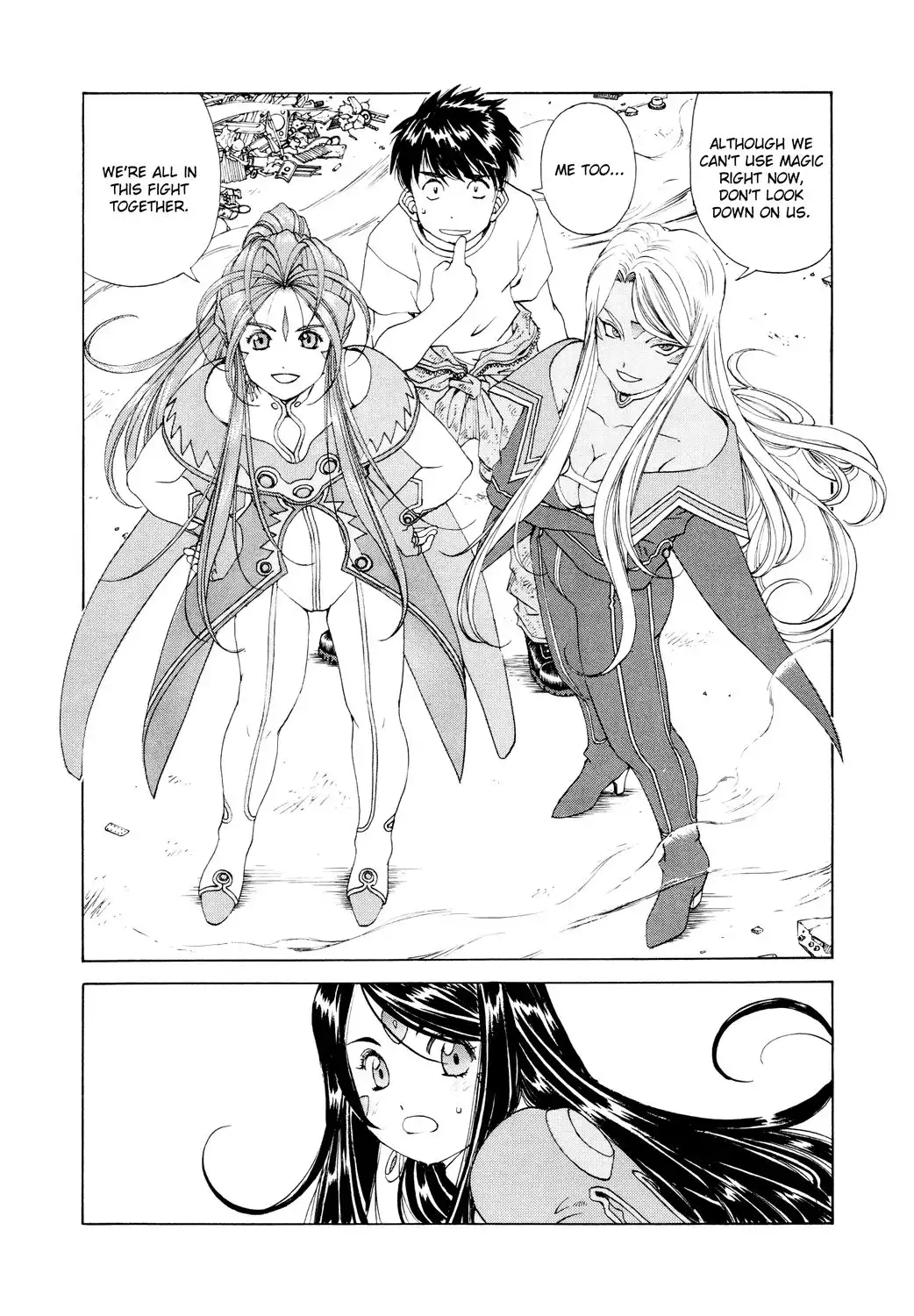 Ah My Goddess Chapter 265