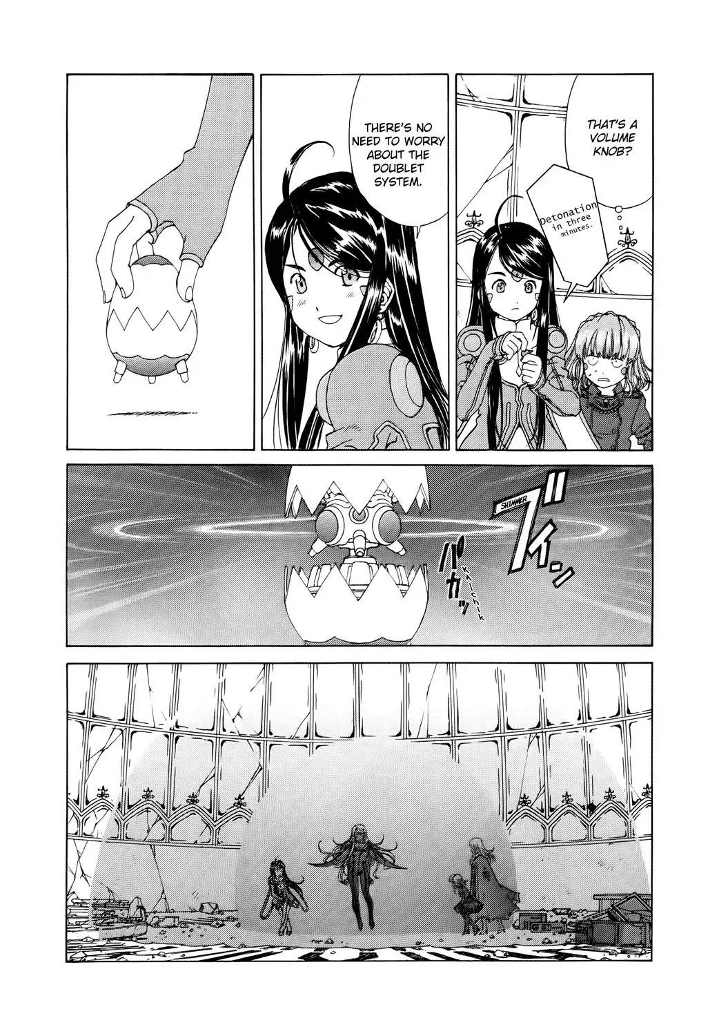 Ah My Goddess Chapter 281