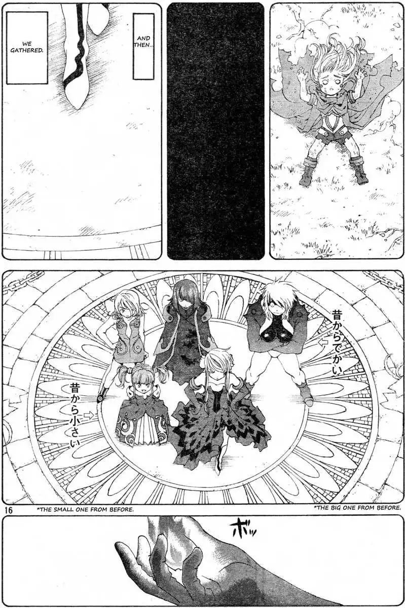 Ah My Goddess Chapter 283