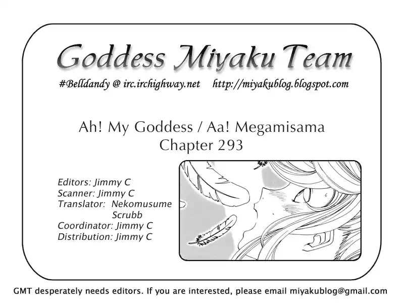 Ah My Goddess Chapter 293