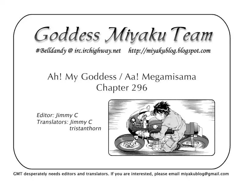 Ah My Goddess Chapter 296