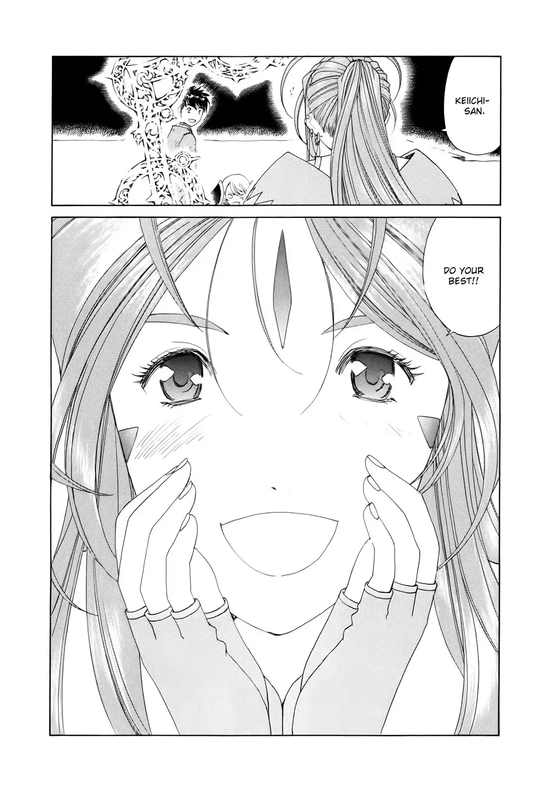 Ah My Goddess Chapter 297