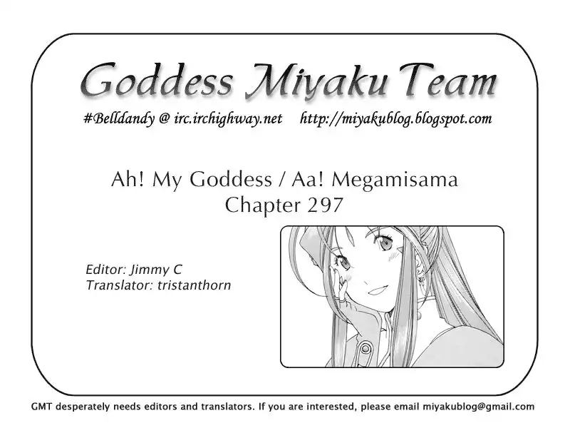 Ah My Goddess Chapter 297