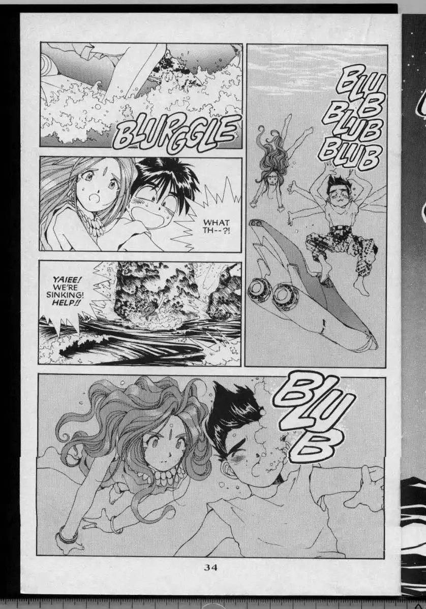 Ah My Goddess Chapter 50