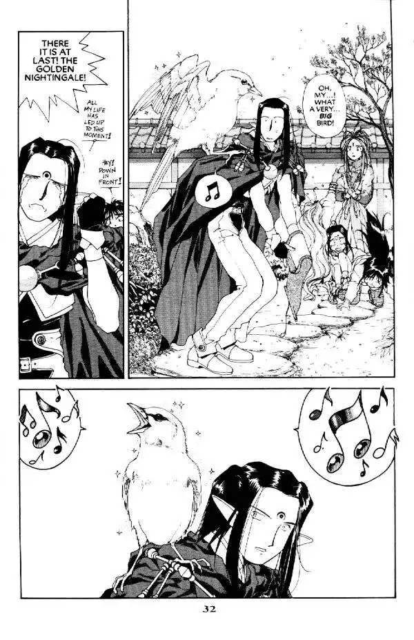 Ah My Goddess Chapter 55